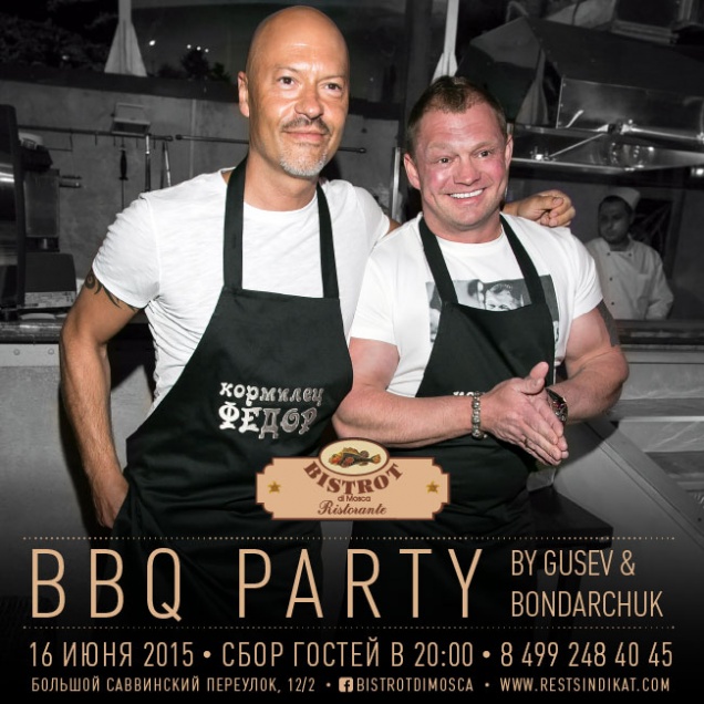 BBQ party by Gusev & Bondarchuk в ресторане Bistrot