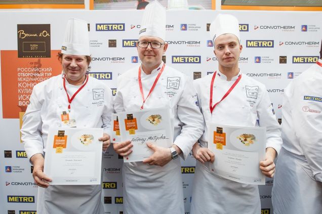 Краснодарский шеф-повар победил на российском отборе международного конкурса Bocuse d’Or 2017