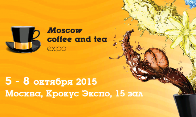 Moscow Coffee and Tea Expo – 2015