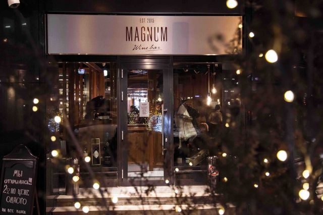Magnum | Магнум