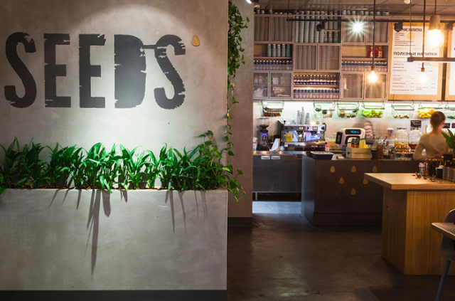 Seeds’ cafe